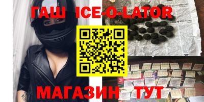 дистиллят марихуана Бийск