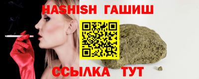 дистиллят марихуана Бийск