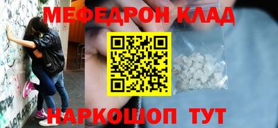 стафф Беслан