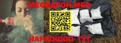 стафф Беслан