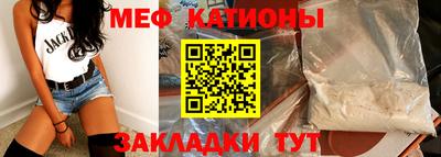 стафф Беслан