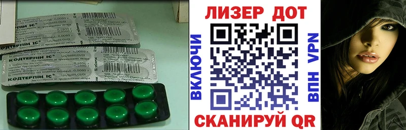 цены   Магадан  ЛСД экстази кислота 