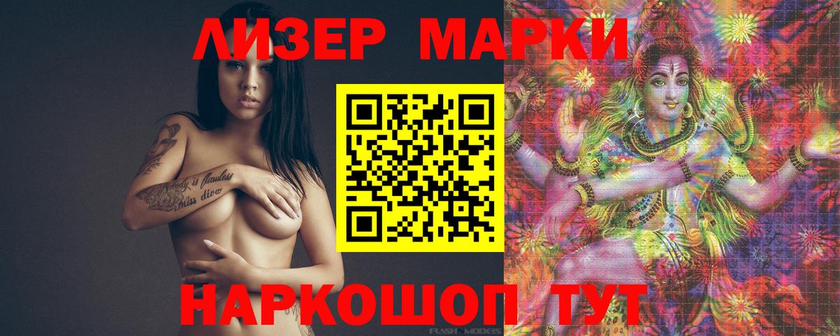 Лсд 25 экстази ecstasy  Лсд 25 экстази ecstasy  Вход с VPN  Магадан 