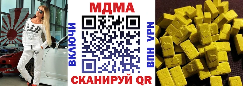 МДМА crystal  купить наркотики сайты  Магадан 