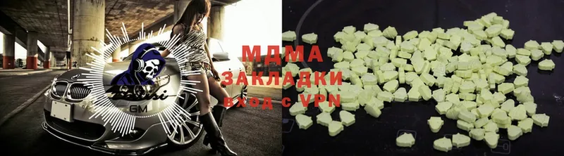 MDMA молли  даркнет сайт  kraken вход  Магадан 