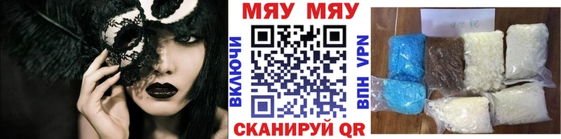 где можно купить   KRAKEN tor  МЕФ 4 MMC  Магадан 