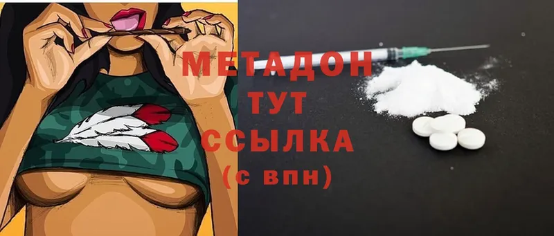 МЕТАДОН мёд  Магадан 