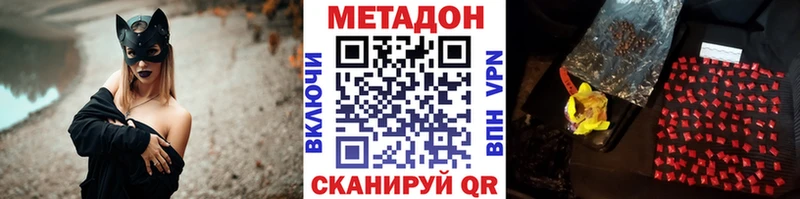 купить наркотики цена  мориарти формула  МЕТАДОН VHQ  Магадан 