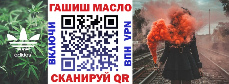 продажа наркотиков  Магадан  гидра ССЫЛКА  Дистиллят ТГК вейп 