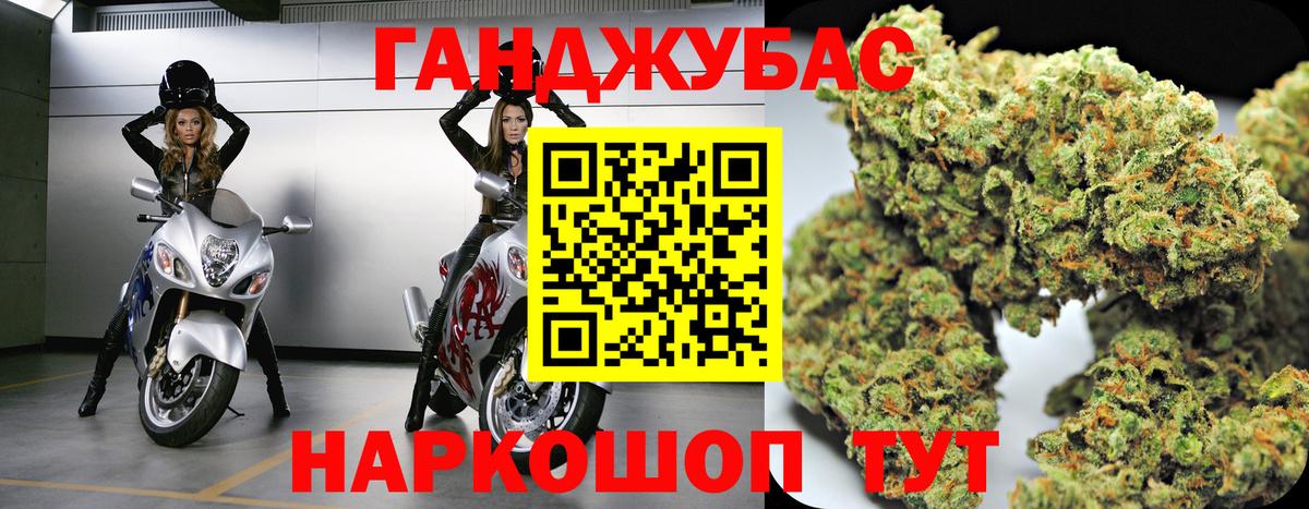 Бошки марихуана семена Магадан